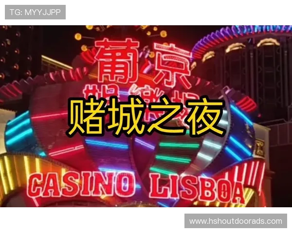 豪博娱乐场：便捷的移动端操作让您随时随地尽享娱乐盛宴