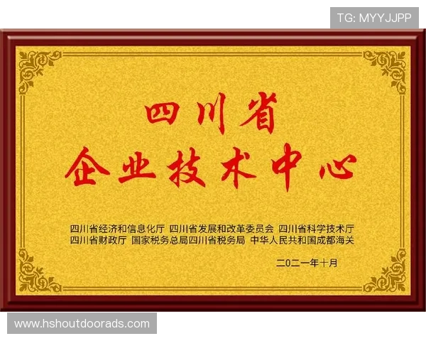 九游会真人第一品牌未来发展规划，持续引领行业创新与用户满意度提升