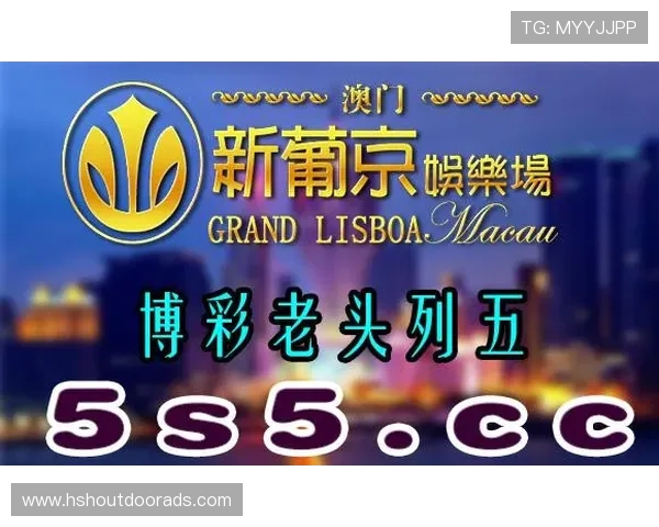 新葡京娱乐网娱乐最新赛事资讯,丰富你的线上娱乐体验与竞技乐趣 新葡京娱乐网娱乐最新赛事资讯,丰富你的线上娱乐体验与竞技乐趣